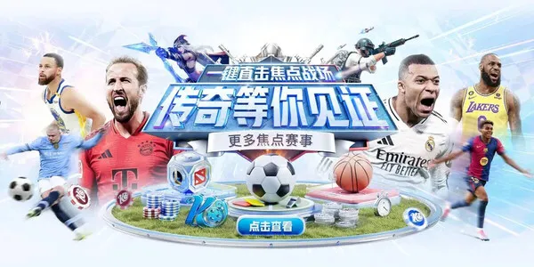 体育服务配图：基础含义 · 时区含义
