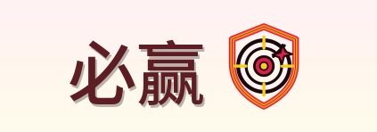 必赢 Logo